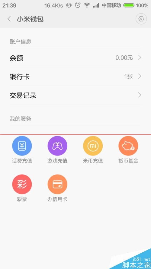 tp钱包买卖_买卖钱包app下载_买卖钱包倒闭了吗