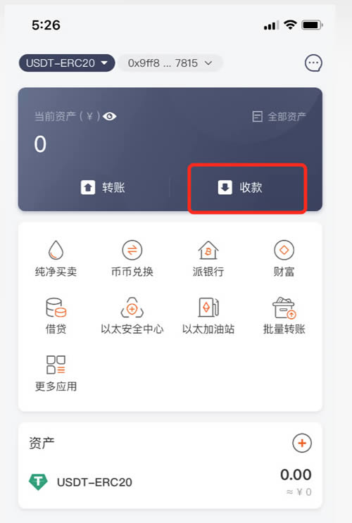 提币到钱包是什么意思_币提到钱包有什么用_gkc提币到哪里去了