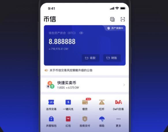 2023最新版tp钱包官方下载_钱包下载官网_钱包app下载最新