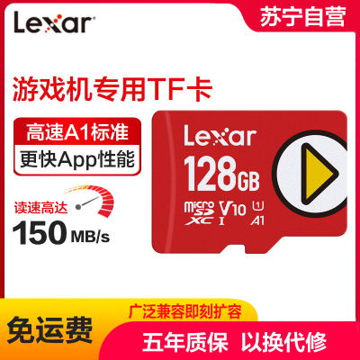 手机内存卡装游戏_手机内存卡存游戏_手机内存卡可以存游戏数据吗