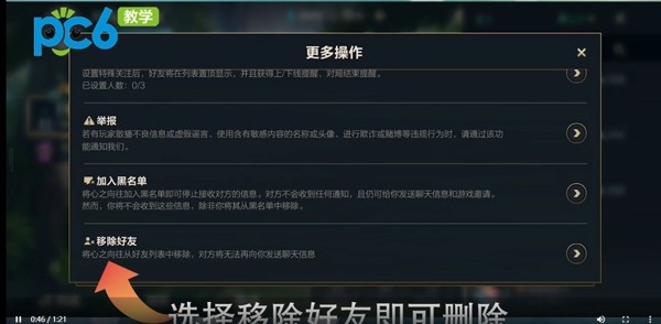 苹果清除游戏记录_手机怎么清理游戏记录苹果_清理苹果记录手机游戏怎么清理