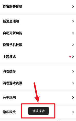 手机怎么清理游戏记录苹果_清理苹果记录手机游戏怎么清理_苹果清除游戏记录