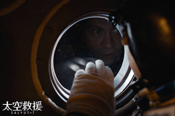 宇宙瞬息万变_宇宙1080p下载_电影瞬息全宇宙下载