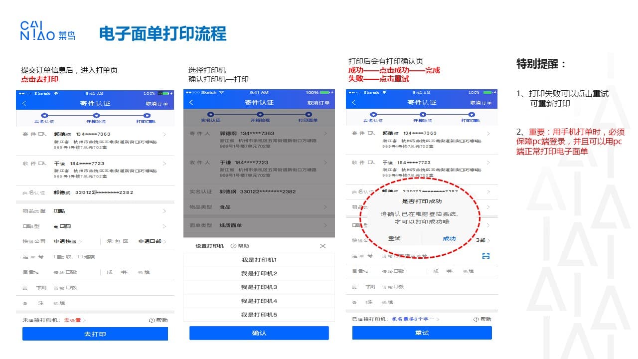 游戏实名登录手机怎么解除_手机游戏实名登录不了游戏_游戏实名登录手机怎么改