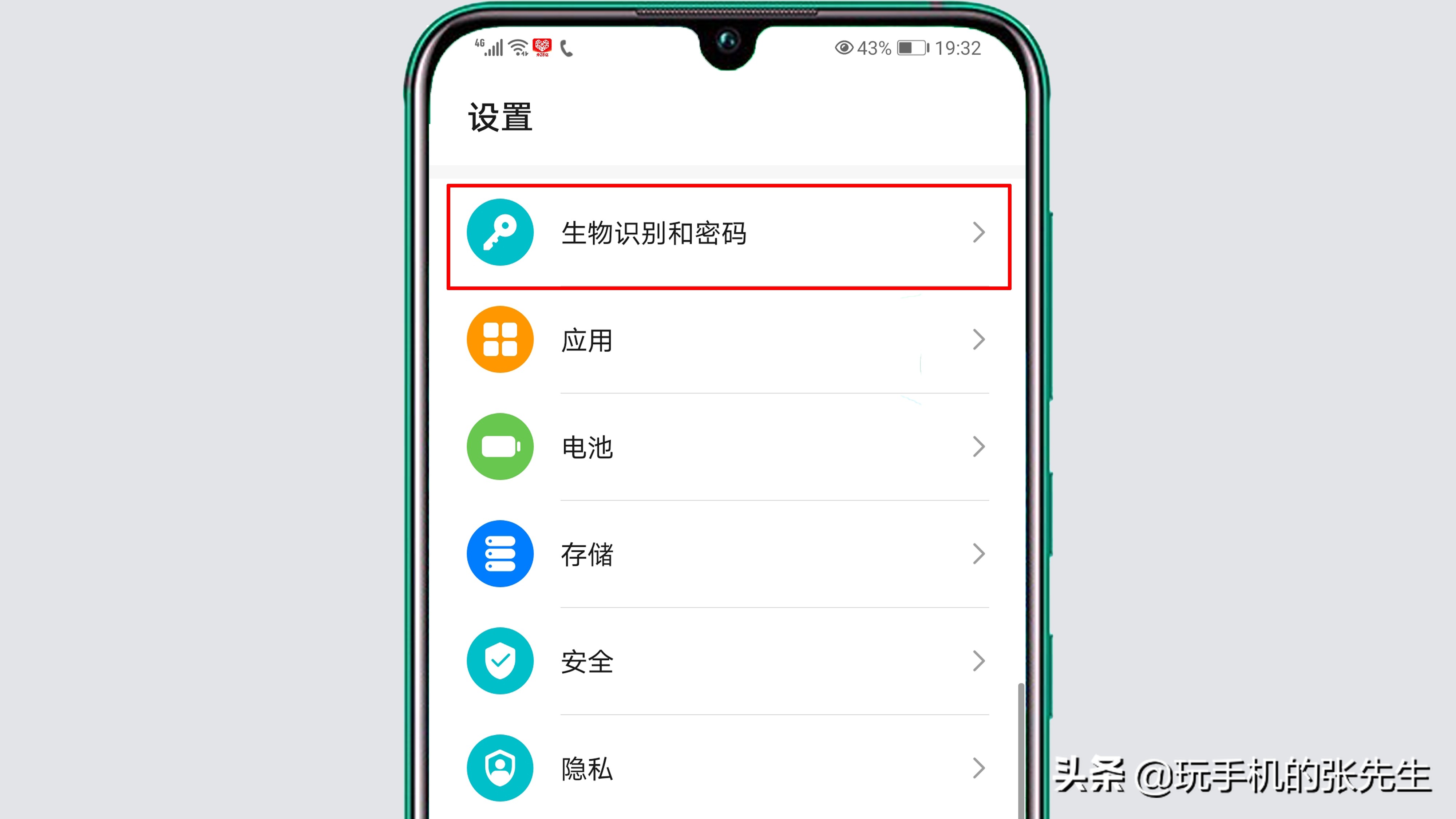 tokenpocket报毒_token安全性_huawei和oppo不同之处tokenpocket安全下载知识?