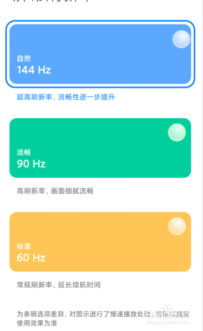 屏幕影响游戏帧数吗_手机什么屏最影响游戏体验_屏幕对游戏性能有影响吗