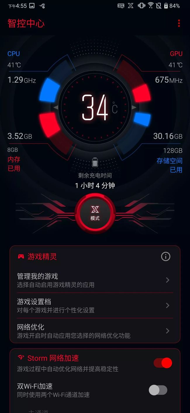 屏幕对游戏性能有影响吗_手机什么屏最影响游戏体验_屏幕影响游戏帧数吗