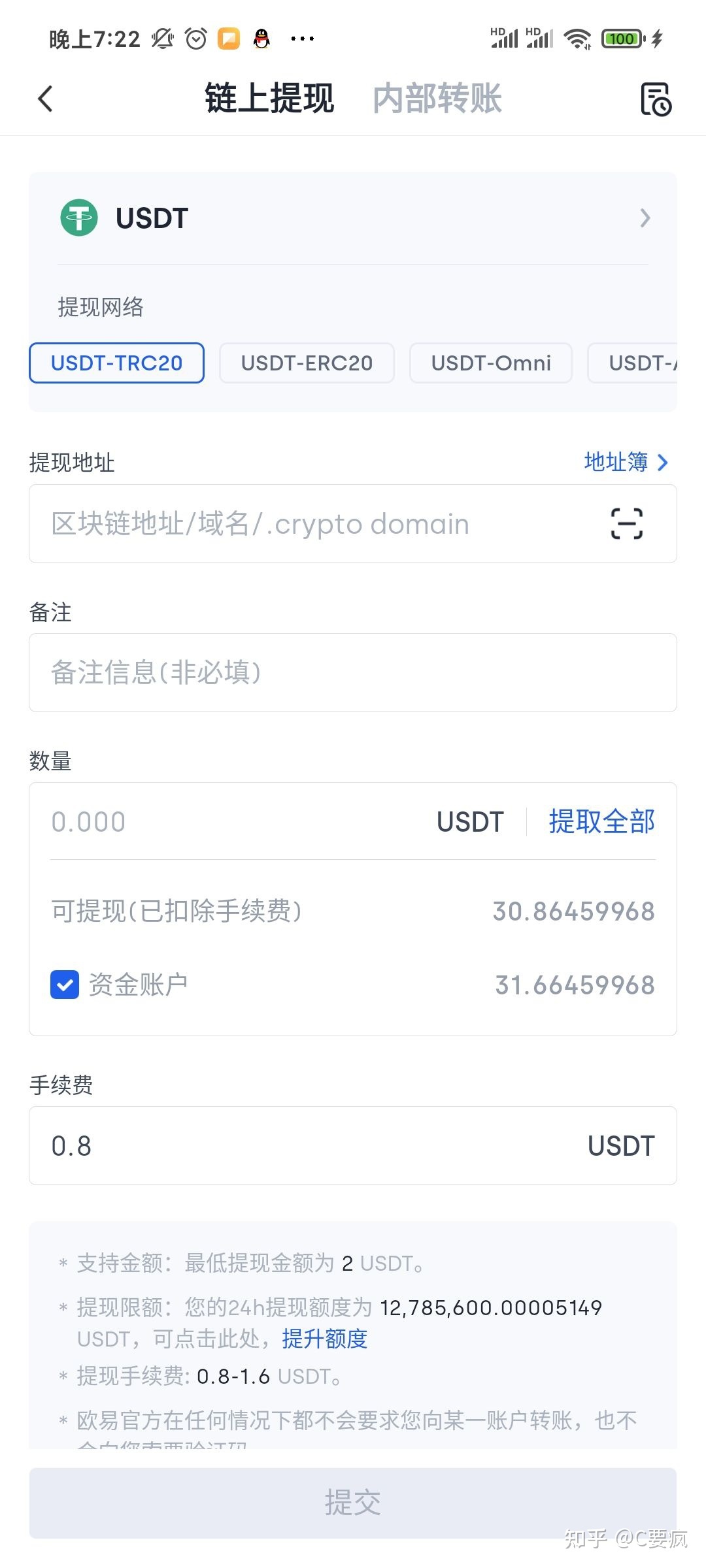 钱包使用方法_钱包怎么使用门禁卡_门罗钱包使用教程