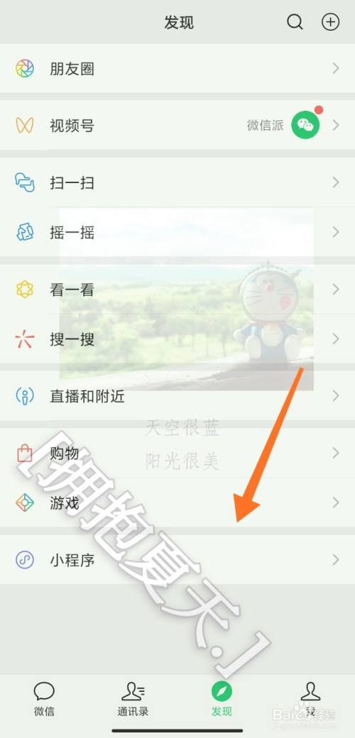 手机游戏拦截发包软件大对决：无忧拦包VS防弹游戏，谁更胜一筹