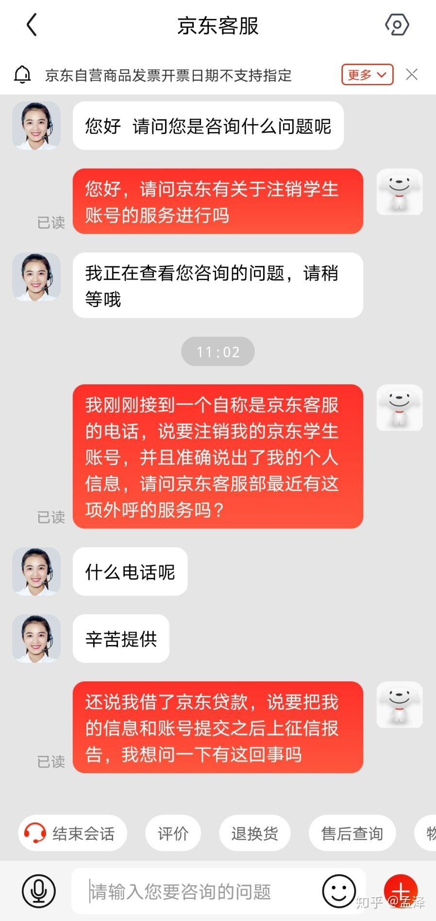 客服热线电话—贴吧_客服热线电话是多少_tokenpocket客服热线电话