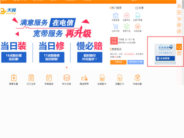 tokenpocket客服热线电话_客服热线电话是多少_客服热线电话—贴吧