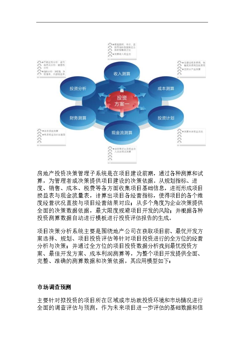 有个游戏叫大富翁_有个游戏叫什么富翁_手机上的大富翁叫什么游戏