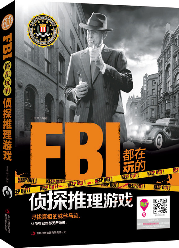 名侦探柯南服部平次_名侦探柯南服部平次_名侦探柯南服部平次
