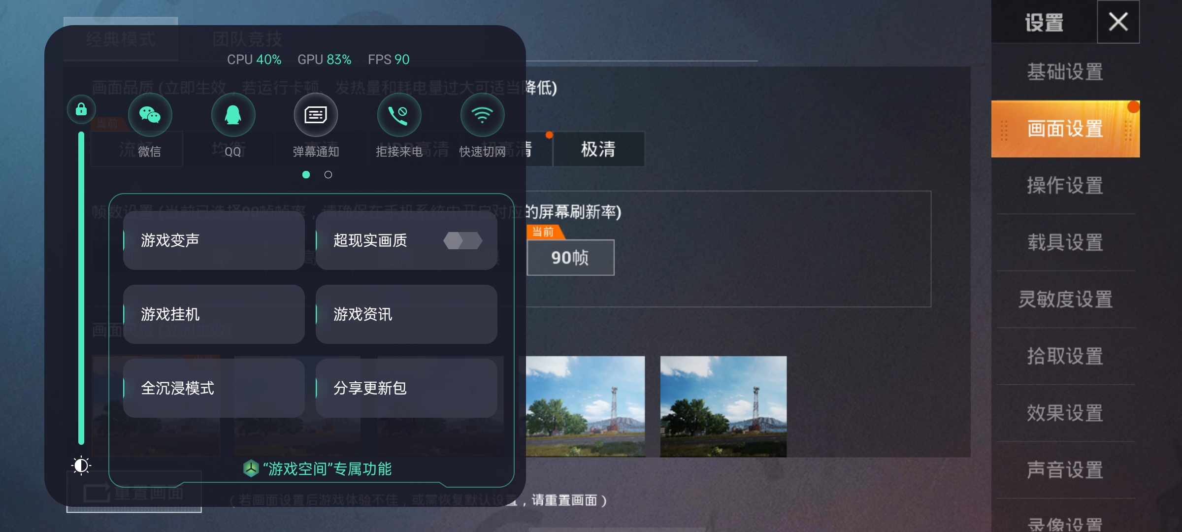 手机游戏跳帧素材_手机游戏跳帧怎么解决_素材手机游戏跳帧怎么办