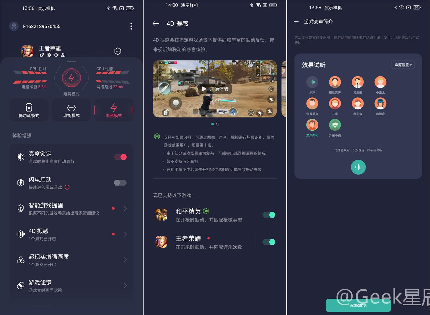 手机游戏跳帧怎么解决_手机游戏跳帧素材_素材手机游戏跳帧怎么办