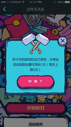 猪猪大战怎么玩_手机游戏猪猪大战什么_猪猪大作战游戏