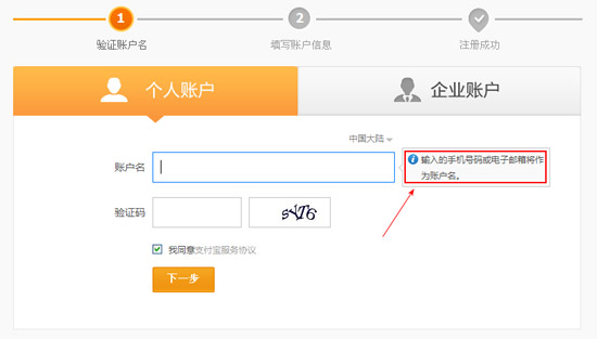 注册宝_注册支付宝怎么注册_注册宝公司起名