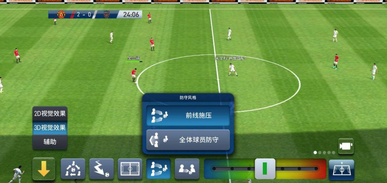 手机游戏实况足球如何加速-3招让你成为实况足球高手