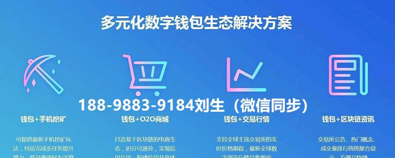 钱包官网产品需求说明_钱包官网下载app最新版本_tpwallet钱包官网