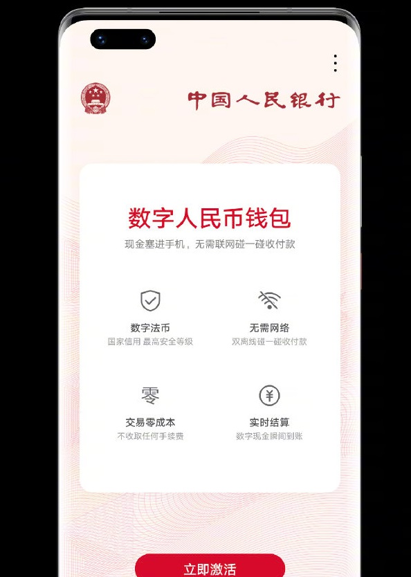 钱包官网下载app最新版本_tpwallet钱包官网_钱包官网产品需求说明