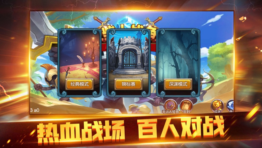 ios对战游戏_苹果对战手机游戏_对战苹果手机游戏怎么玩