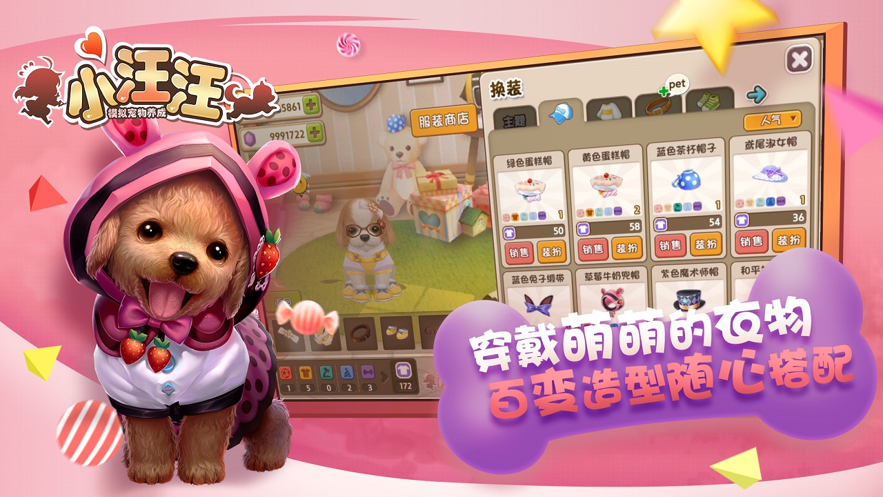 手机上的养成类游戏_养成游戏手机_养成类手游好玩