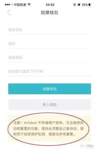 钱包使用教程_tp钱包使用_钱包使用方法