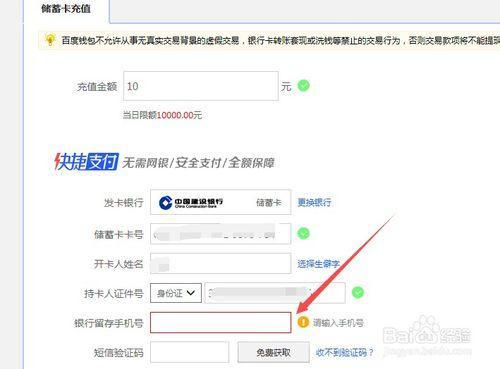 最新tp路由器管家app_app tp wallet如何使用_百度视频app使用教程