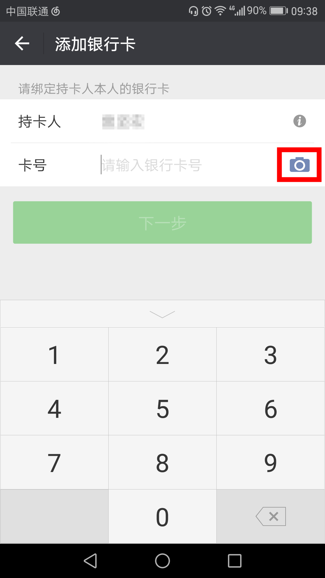 app tp wallet如何使用_最新tp路由器管家app_百度视频app使用教程