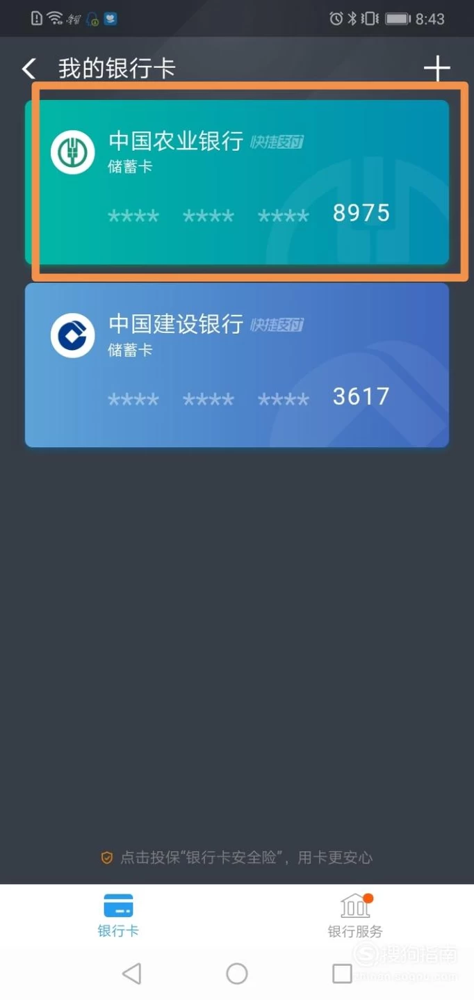 最新tp路由器管家app_百度视频app使用教程_app tp wallet如何使用