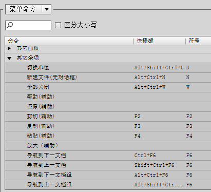 快捷键win+r_重启快捷键win7_win7快捷键