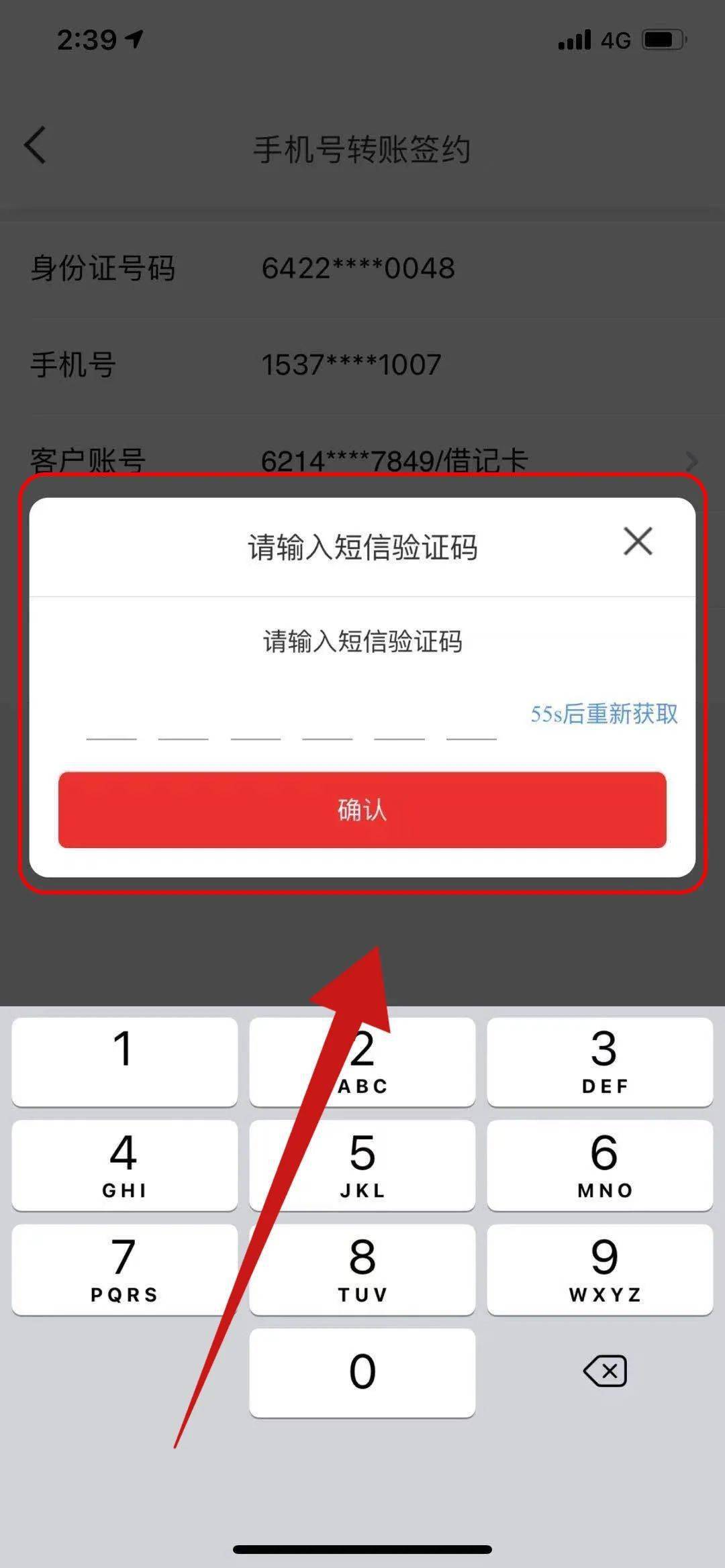 studioapp使用教程_tplink安防app_app tp wallet如何使用