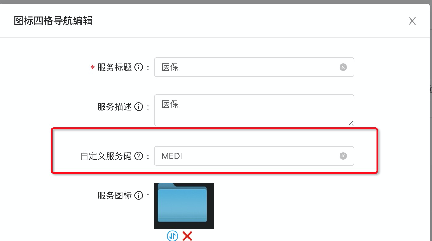2021视频号申请_申请视频号有什么好处_视频号怎么申请