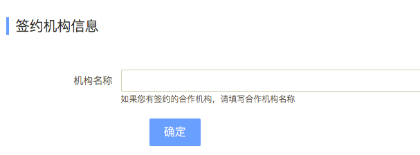 申请视频号有什么好处_2021视频号申请_视频号怎么申请