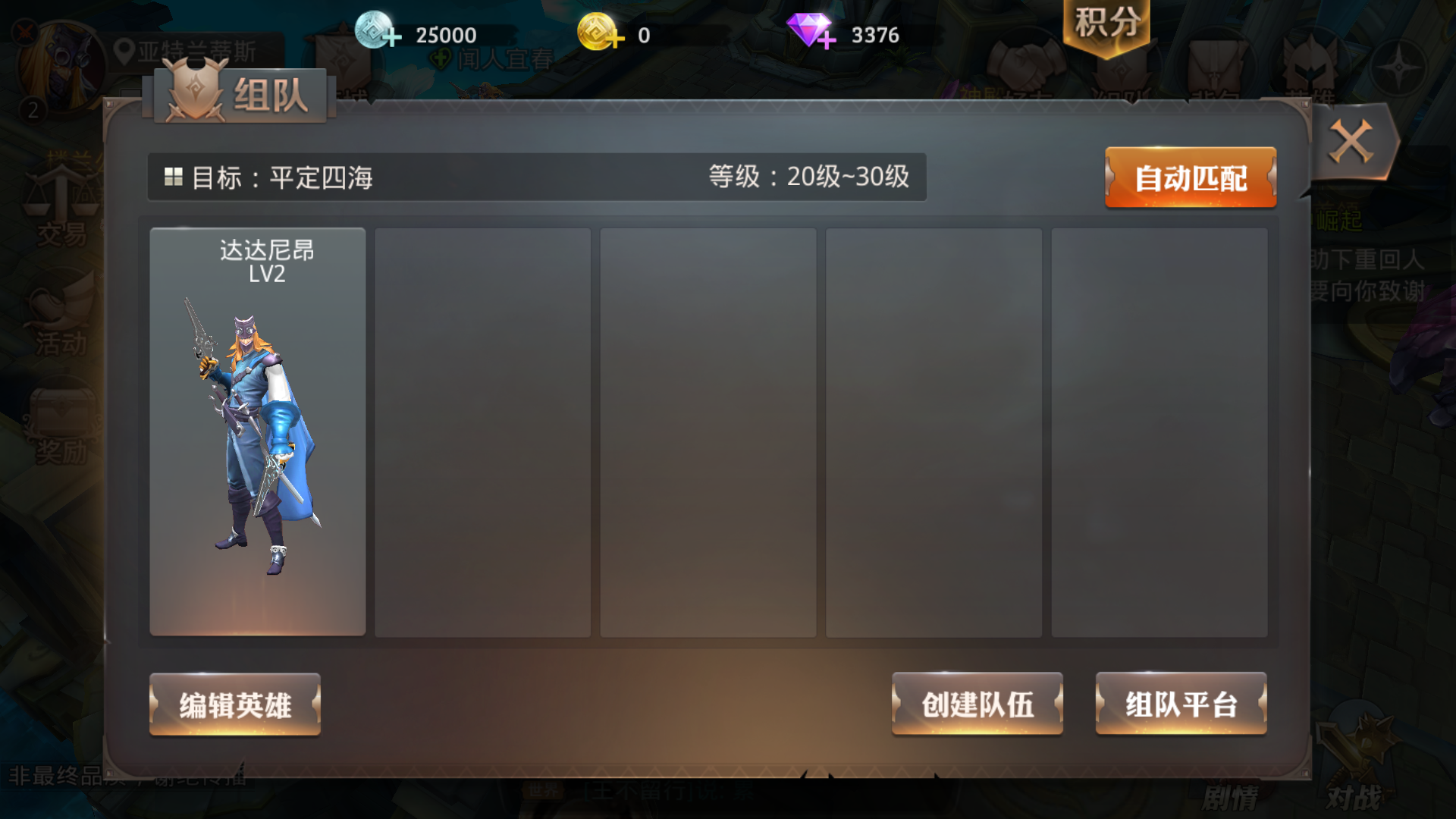 中关村卖手机_中关村卖手机游戏_中关村卖手机游戏的店