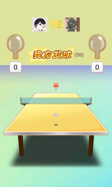 乒乓球游戏手机推荐-乒乓球游戏手机大比拼，哪款更适合你？