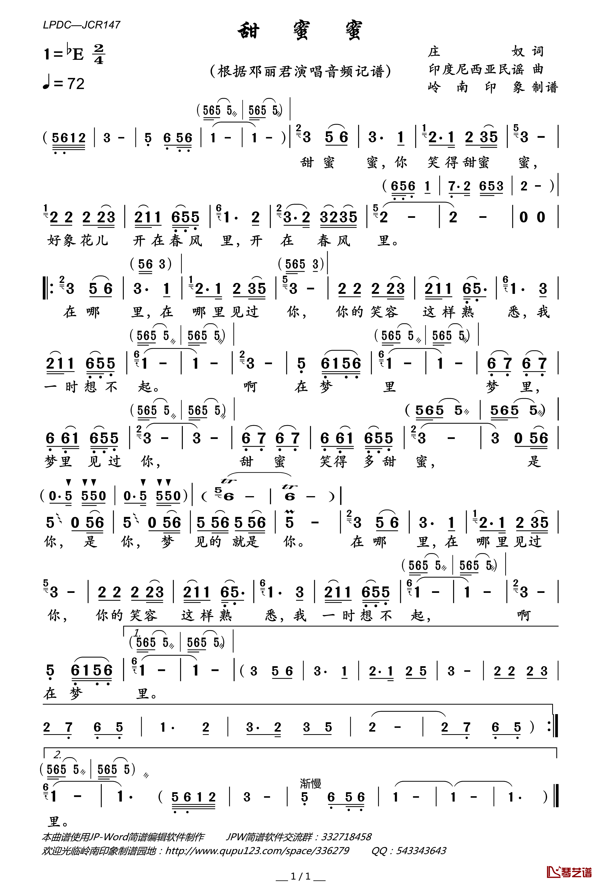 卡蜜拉皮套演员_卡露蜜拉的男朋友_蜜露是谁