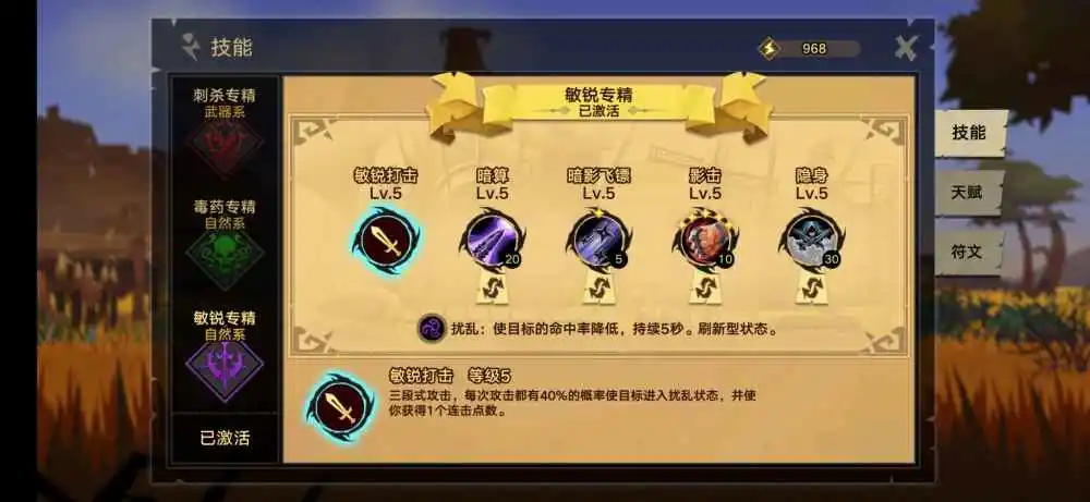 冷却技能缩写_手机闯关游戏有技能冷却_游戏中冷却