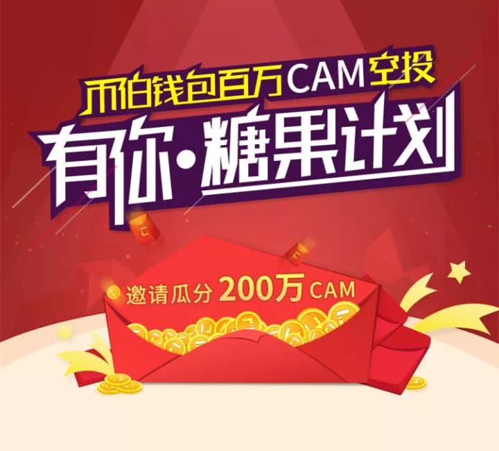 钱包空投骗局_tp钱包空投_钱包空投怎么领取