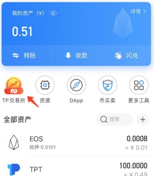 钱包买卖币教程_买卖钱包倒闭了吗_tp钱包买卖