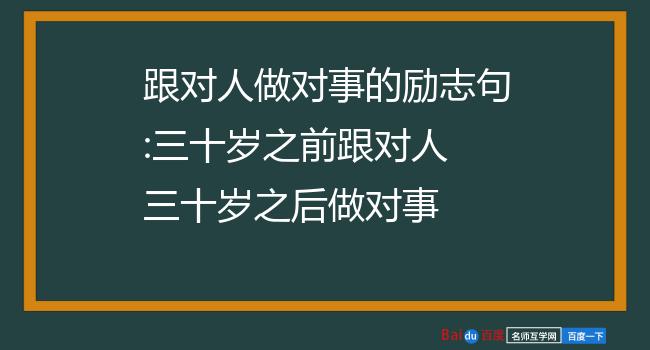 希望皇-半百老者带你成功路：坚持梦想、拓展人脉、永远积极