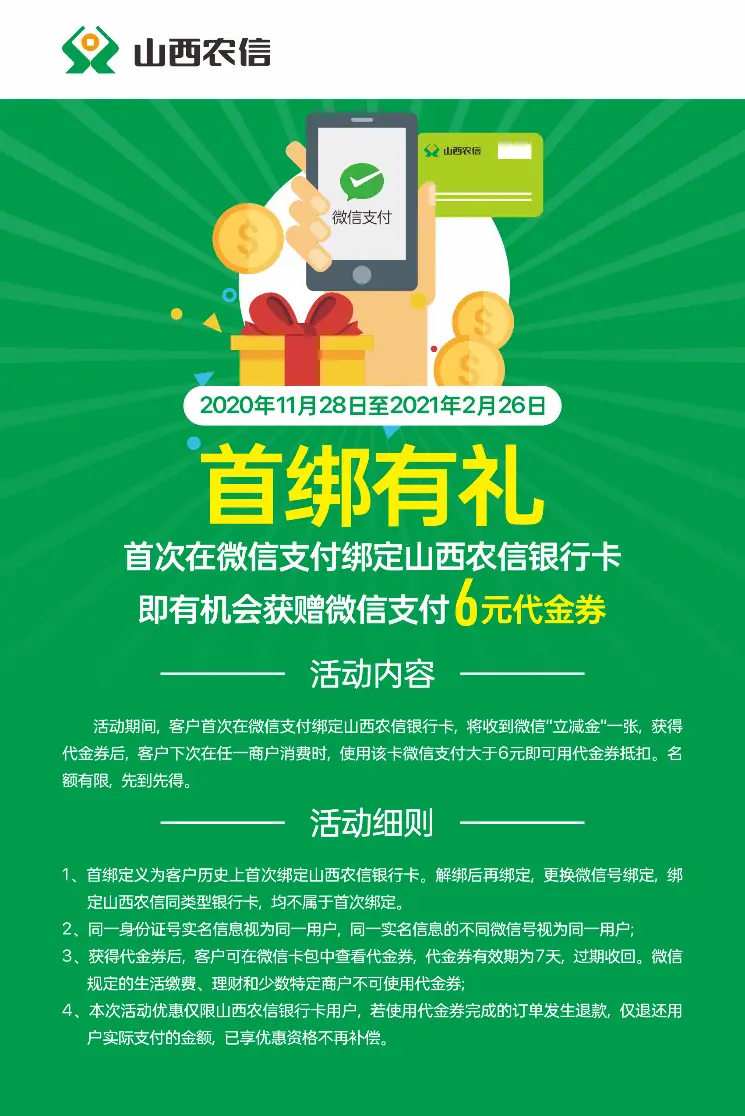 使用时间_tplink安防app_app tp wallet如何使用