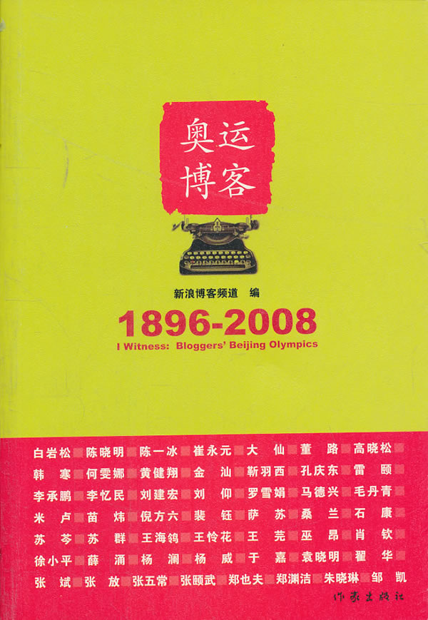 新浪博客网页版：不仅仅是文字，还有这些让你欲罢不能的亮点