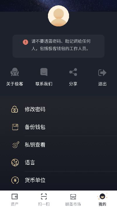 钱包tp_tp钱包电脑版下载_tp钱包电脑版