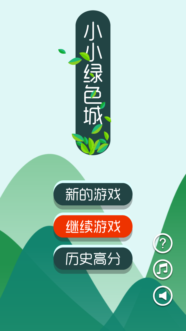 手机游戏公益服大全_全公益手机游戏_公益手游app