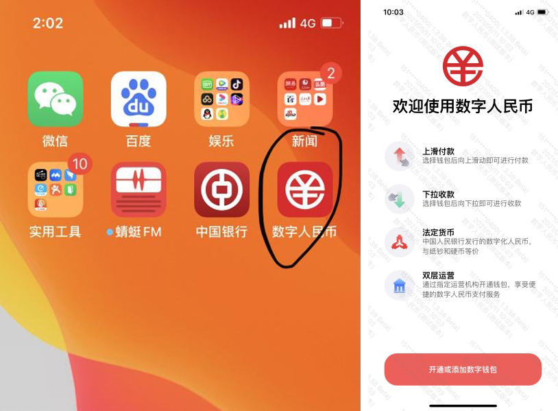 钱包苹果手机_钱包苹果怎么用_tp钱包苹果ios