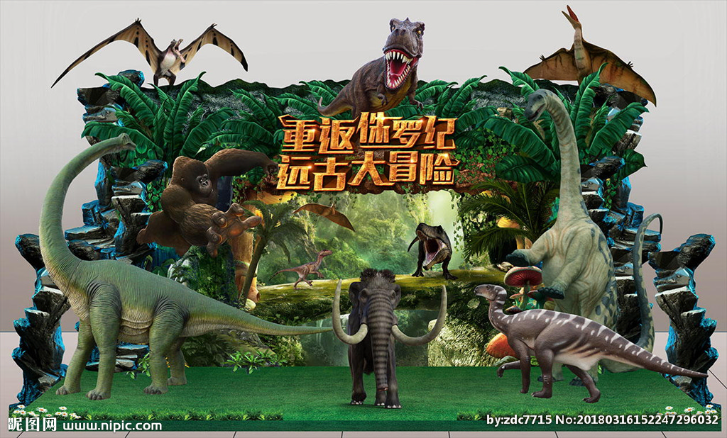 恐龙驯服恐龙_手机驯服恐龙的游戏叫什么_驯服恐龙的手游