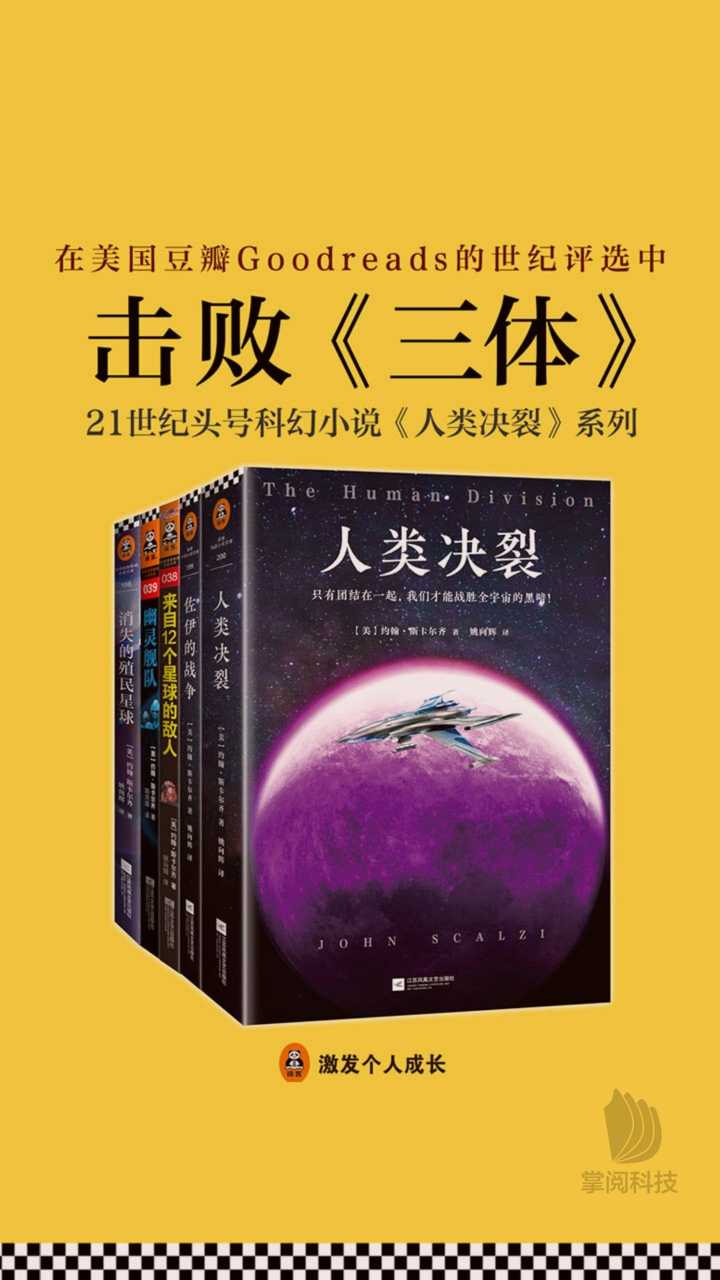 热门星际手机游戏排行榜_热门星际手机游戏推荐_热门手机星际游戏