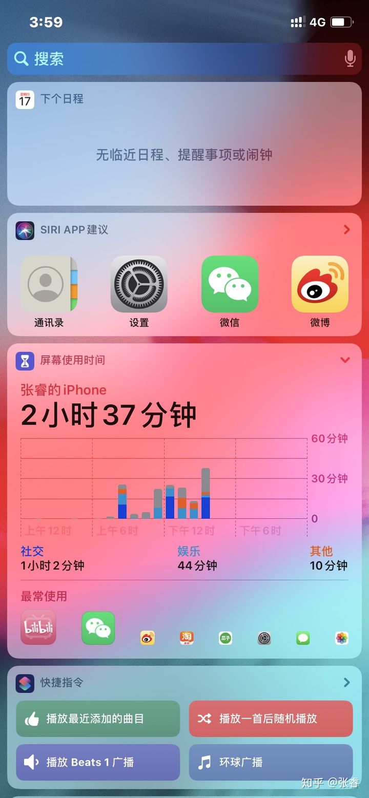 上班族用的游戏手机排行榜-上班族游戏手机选购指南：性能、续航