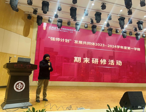 普崔塞德教授：跨学科合作引领科学新风向